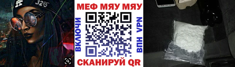 Цена Ачинск Alpha-PVP МЕФ Гашиш Кокаин