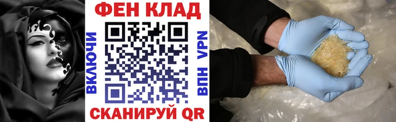 Amphetamine 97% Ачинск