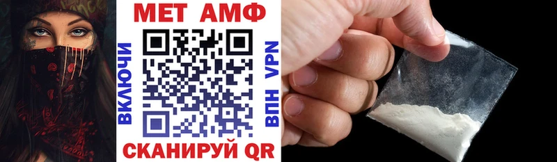 даркнет сайт  Ачинск  KRAKEN ONION  Amphetamine Premium 