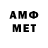 Меф мяу мяу VHQ La Db