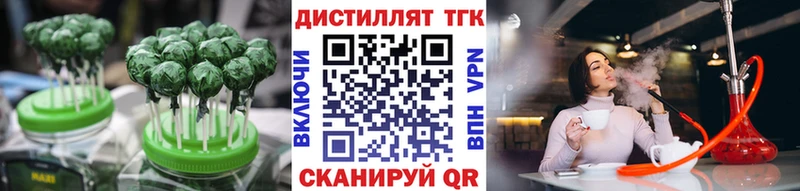 Canna-Cookies конопля  наркошоп  Ачинск 