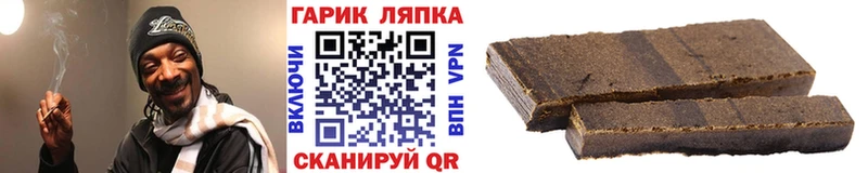 ГАШИШ 40% ТГК Ачинск