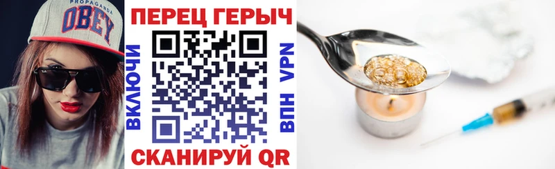 ГЕРОИН афганец  купить наркоту  МЕГА сайт  Ачинск 
