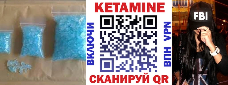 Кетамин ketamine  даркнет сайт  Ачинск 