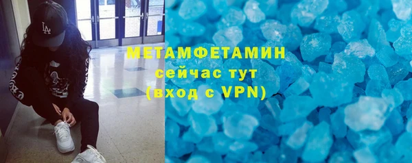 гашик Покровск