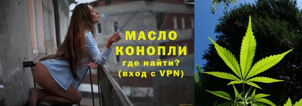 спайс Волоколамск
