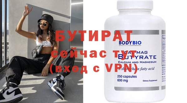 гашик Покровск