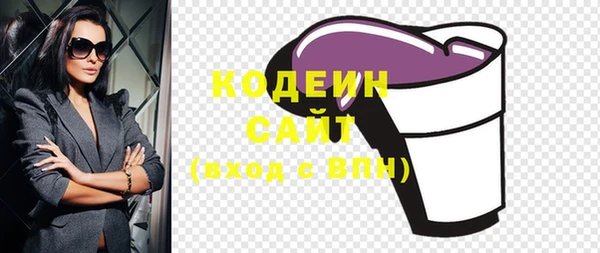 ALPHA-PVP Покачи