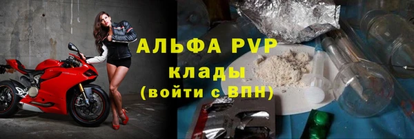 ALPHA-PVP Покачи