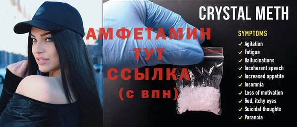 гашик Володарск