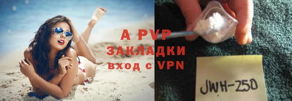 кокс Волосово