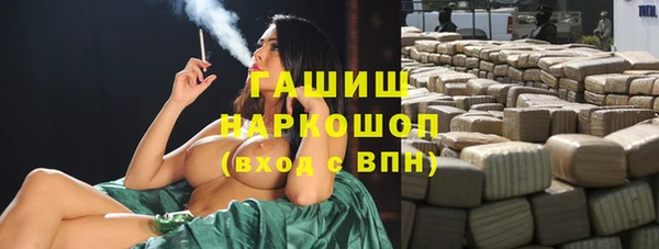 гидра Покров