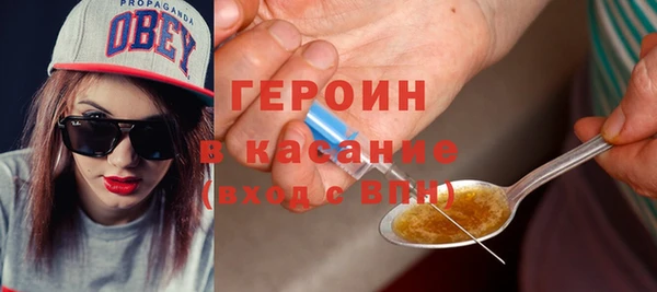гидра Покров