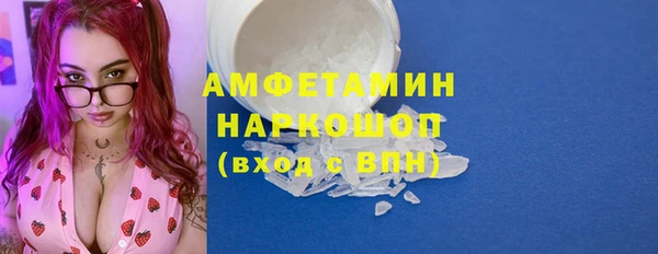 спайс Волоколамск