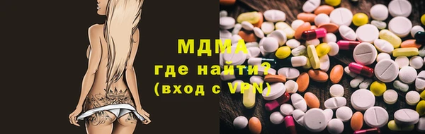 ALPHA-PVP Покачи