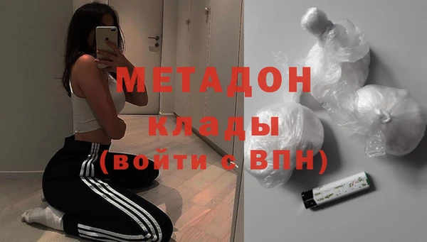 гашик Покровск
