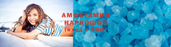 гашик Покровск