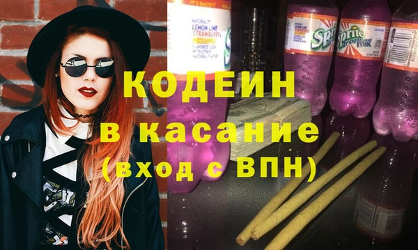 гашик Володарск
