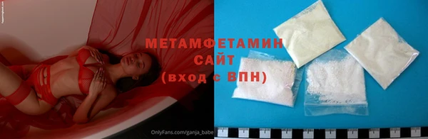 спайс Волоколамск