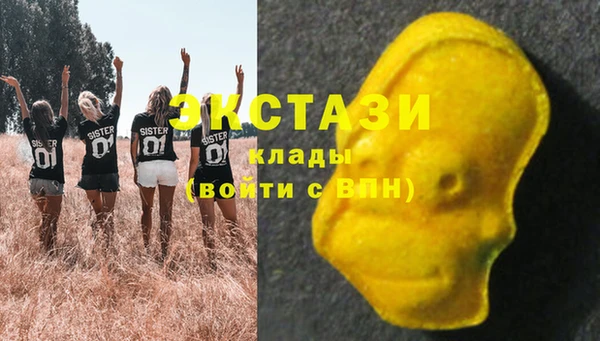ALPHA-PVP Покачи