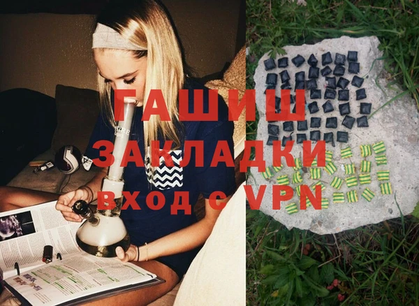 ALPHA-PVP Покачи
