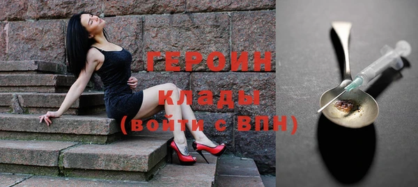 спайс Волоколамск