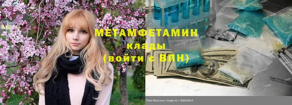кокс Волосово