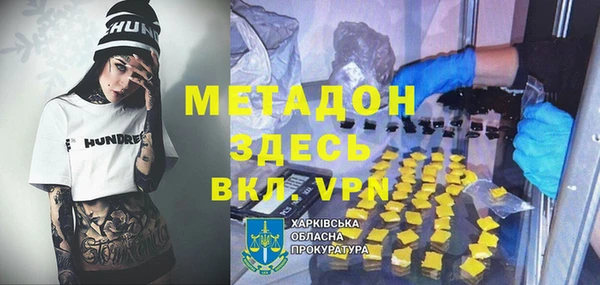 гашик Володарск