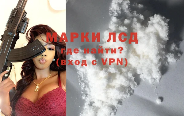 ALPHA-PVP Покачи