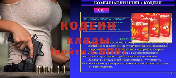 ALPHA-PVP Покачи