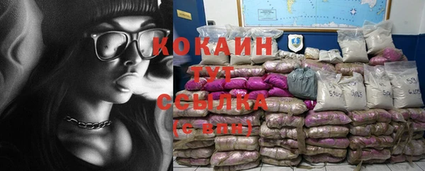 ALPHA-PVP Покачи