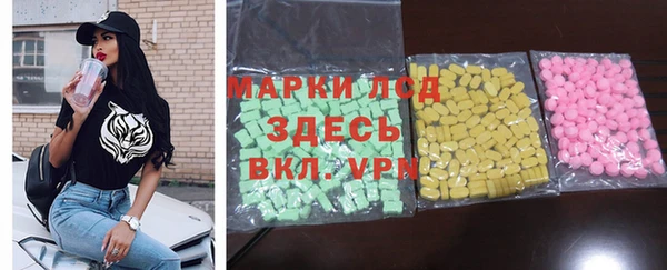 ALPHA-PVP Покачи