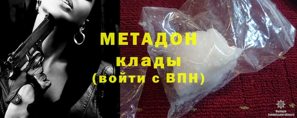 спайс Волоколамск