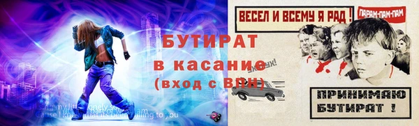 гидра Покров