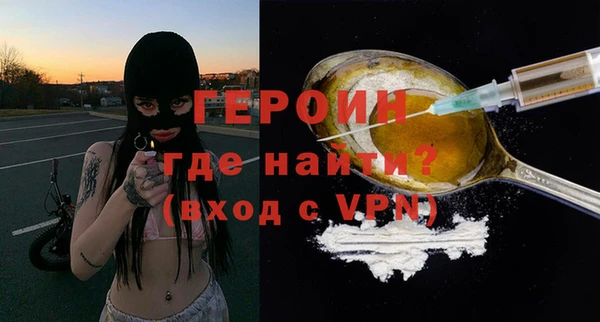 гашик Володарск