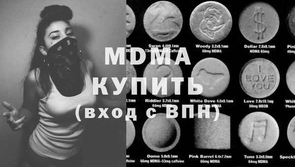 гидра Покров