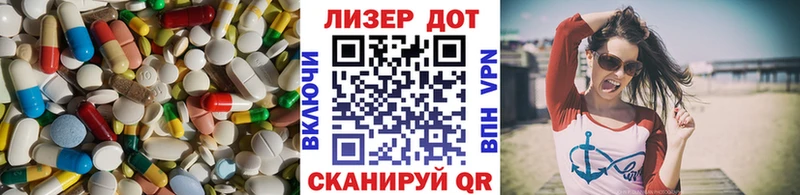 Лсд 25 экстази кислота  ссылка на мегу вход  Ачинск 