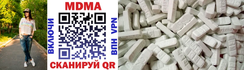 MDMA молли  Ачинск 