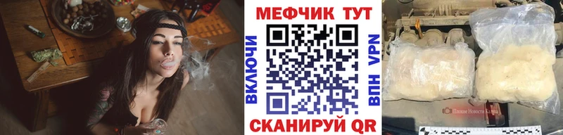 как найти   Ачинск  даркнет официальный сайт  Мефедрон кристаллы 