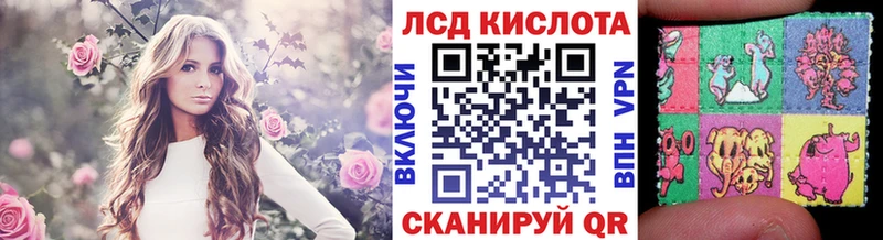 хочу   Ачинск  mega   Марки 25I-NBOMe 1,5мг 