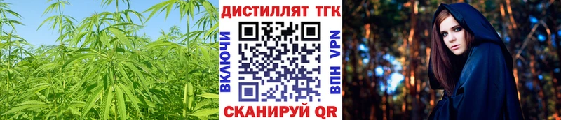 где купить наркоту Ачинск ТГК жижа
